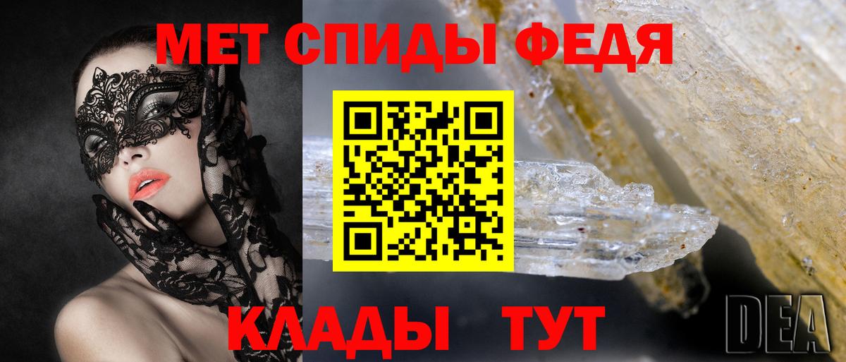 Amphetamine  Вход с VPN  Туапсе  Амфетамин 98% 