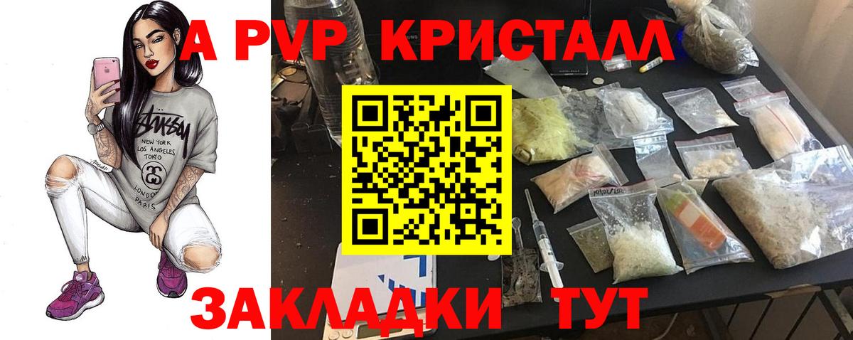 Мефедрон кристаллы  Туапсе  Амфетамин кристаллы  Купить закладку  Гашиш  Вход с VPN  Каннабис  Каннабис  ГЕРОИН 