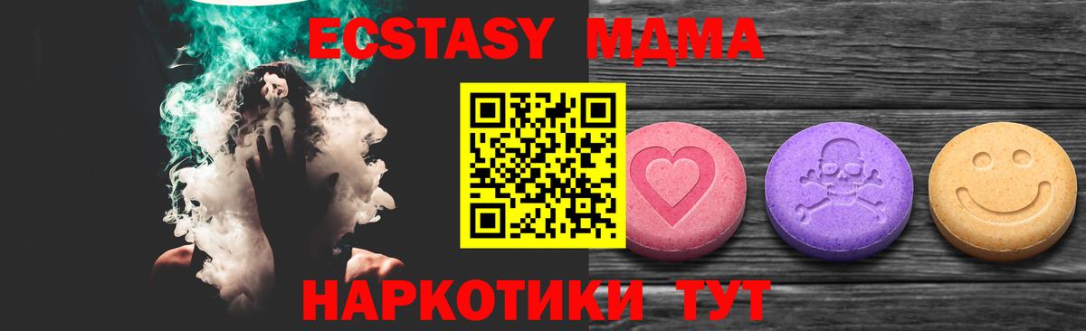 Экстази бентли Туапсе