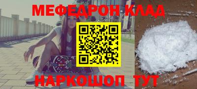 соль ск Коммунар