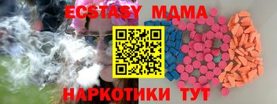 соль ск Коммунар
