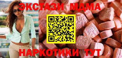 ECSTASY Конаково