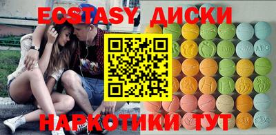 ECSTASY Конаково