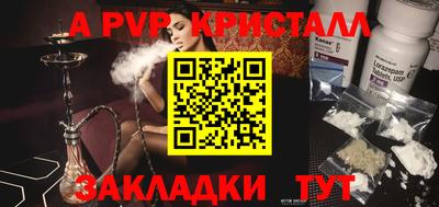 соль ск Коммунар