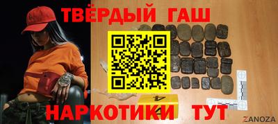 соль ск Коммунар