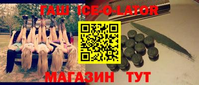 соль ск Коммунар