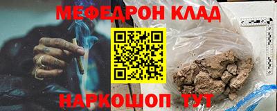 соль ск Коммунар