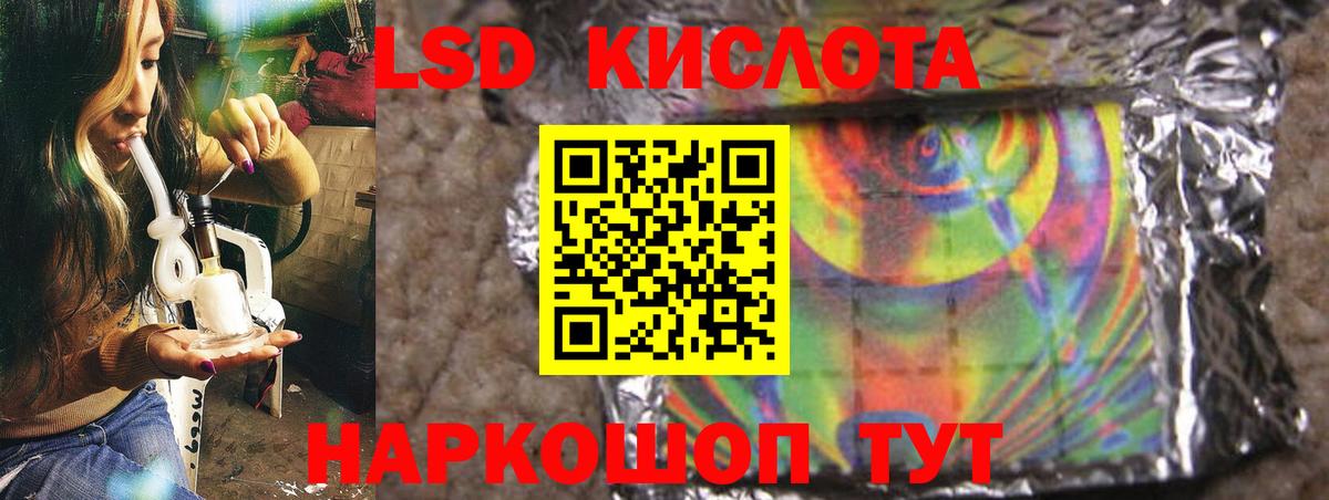 Туапсе  ЛСД экстази ecstasy  Вход с VPN 