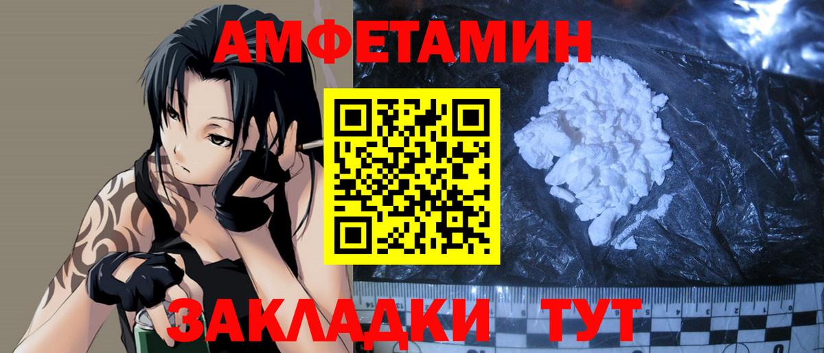 Первитин витя Туапсе