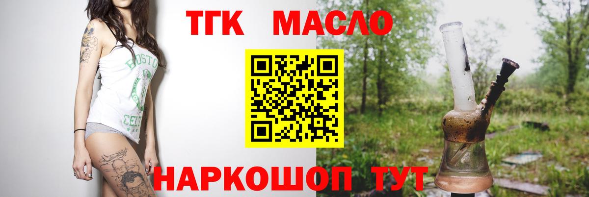 МЕФ Туапсе